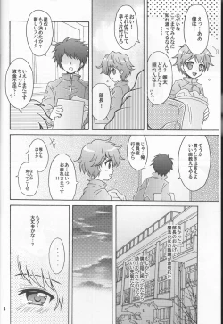 Page 4 of Onna Kishi no Kagai Katsudou