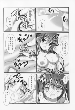 Page 19 of Panic X Panic