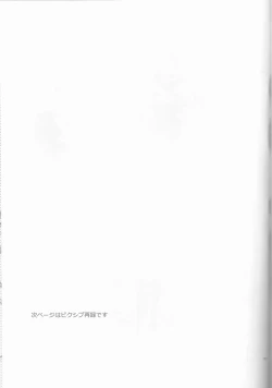 Page 35 of Kin Neko Patience