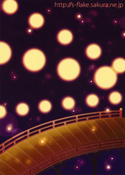 Page 14 of Hitoku Jouhou