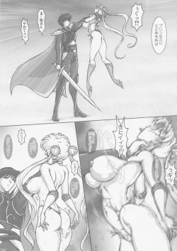 Page 11 of Waning Moon