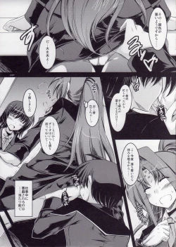 Page 5 of ANOTHER FRONTIER EXTRA 02