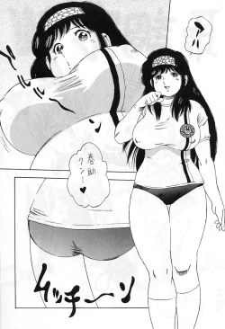 Page 211 of Anime Jigoku | Anime Hell