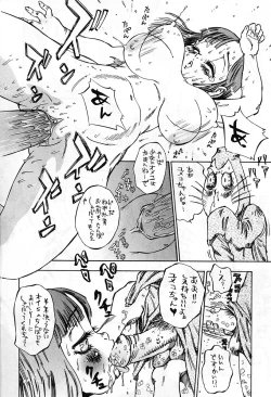 Page 239 of Anime Jigoku | Anime Hell