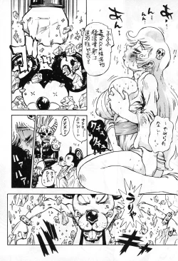 Page 261 of Anime Jigoku | Anime Hell