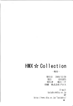 Page 17 of HMX☆Collection