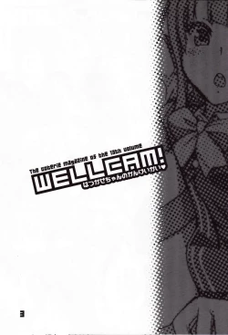 Page 2 of Wellcam! Hatsukaze-chan no Kangeikai