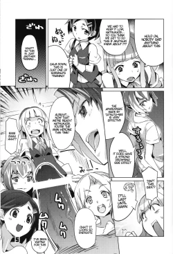 Page 4 of Wellcam! Hatsukaze-chan no Kangeikai