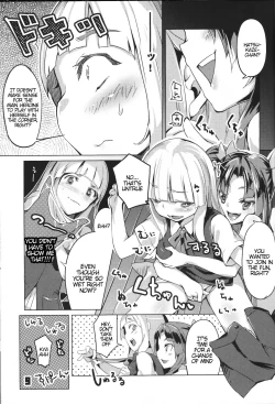 Page 8 of Wellcam! Hatsukaze-chan no Kangeikai