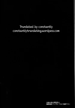 Page 3 of Order of Night