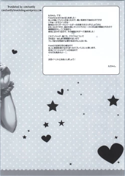 Page 11 of Dangerous Eden