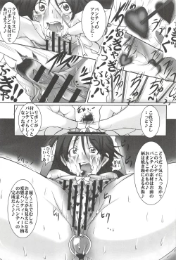 Page 143 of St. Margareta Gakuen