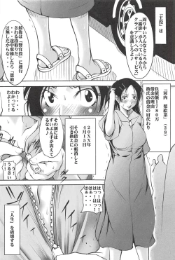 Page 196 of St. Margareta Gakuen