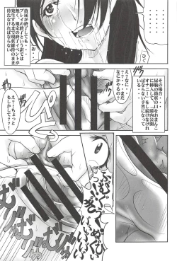 Page 209 of St. Margareta Gakuen