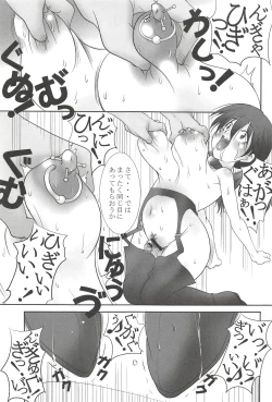 Page 23 of St. Margareta Gakuen