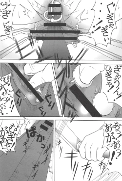 Page 30 of St. Margareta Gakuen