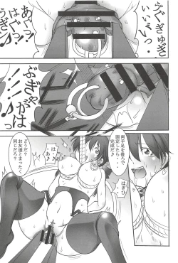 Page 31 of St. Margareta Gakuen