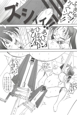 Page 33 of St. Margareta Gakuen