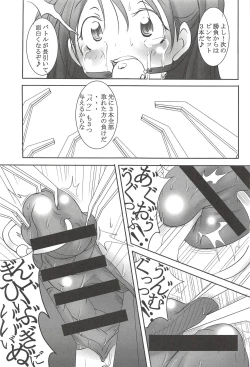 Page 39 of St. Margareta Gakuen