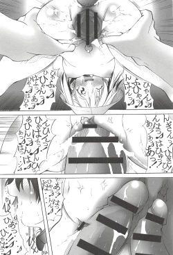 Page 49 of St. Margareta Gakuen