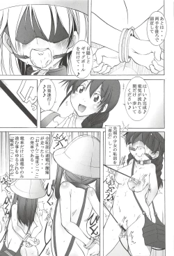 Page 69 of St. Margareta Gakuen