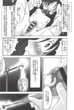 Page 98 of St. Margareta Gakuen