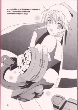 Page 25 of Dare Ni Mo Icchau Dame Da Yo.