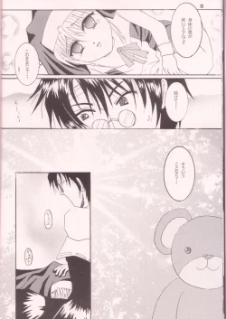 Page 9 of Dare Ni Mo Icchau Dame Da Yo.