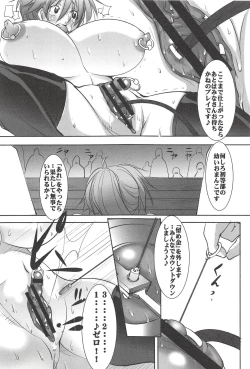 Page 134 of St. Margareta Gakuen