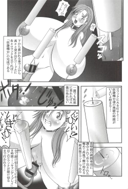 Page 143 of St. Margareta Gakuen