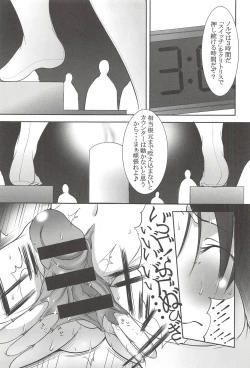 Page 157 of St. Margareta Gakuen