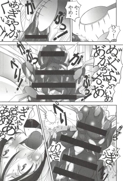 Page 173 of St. Margareta Gakuen