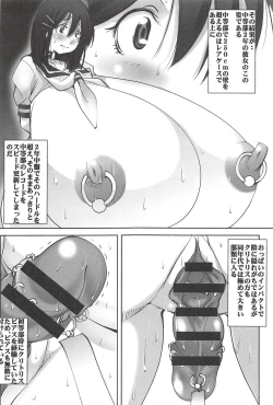 Page 180 of St. Margareta Gakuen