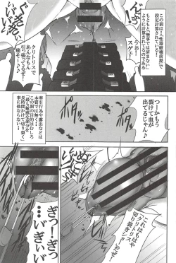 Page 57 of St. Margareta Gakuen