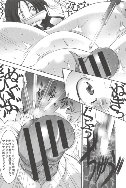 Page 60 of St. Margareta Gakuen