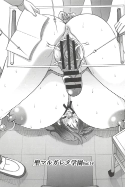 Page 63 of St. Margareta Gakuen