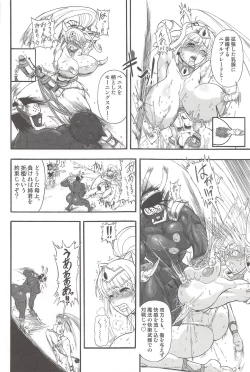 Page 36 of Futari no Meikyuu Oujo+ Toranoana Illust Card