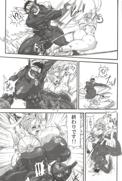 Page 37 of Futari no Meikyuu Oujo+ Toranoana Illust Card