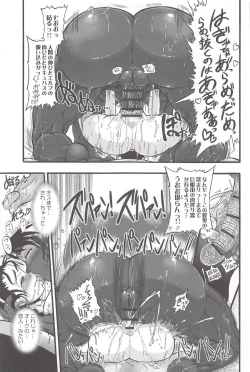 Page 77 of Futari no Meikyuu Oujo+ Toranoana Illust Card