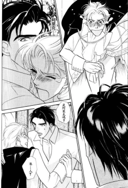 Page 18 of 古城のプリンス