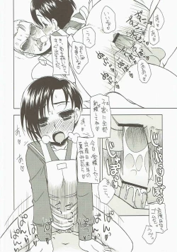 Page 35 of Onii-chan Daisuki