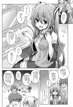 Page 3 of Utahime wa Nikushoku-kei!?