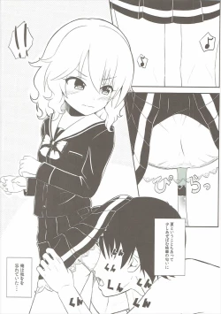 Page 5 of Momoiro P Omoi