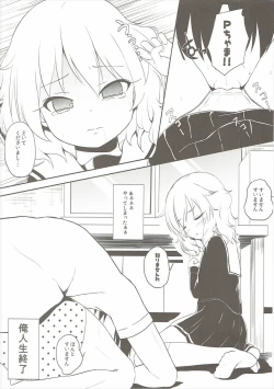 Page 7 of Momoiro P Omoi