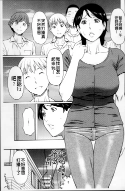 Page 34 of Mitsu ni Muragaru Mushi | Insects That Gathered Around the Honey