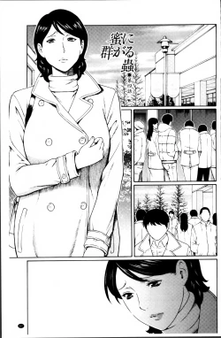 Page 70 of Mitsu ni Muragaru Mushi | Insects That Gathered Around the Honey