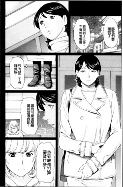 Page 79 of Mitsu ni Muragaru Mushi | Insects That Gathered Around the Honey