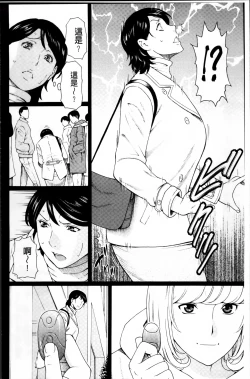 Page 81 of Mitsu ni Muragaru Mushi | Insects That Gathered Around the Honey