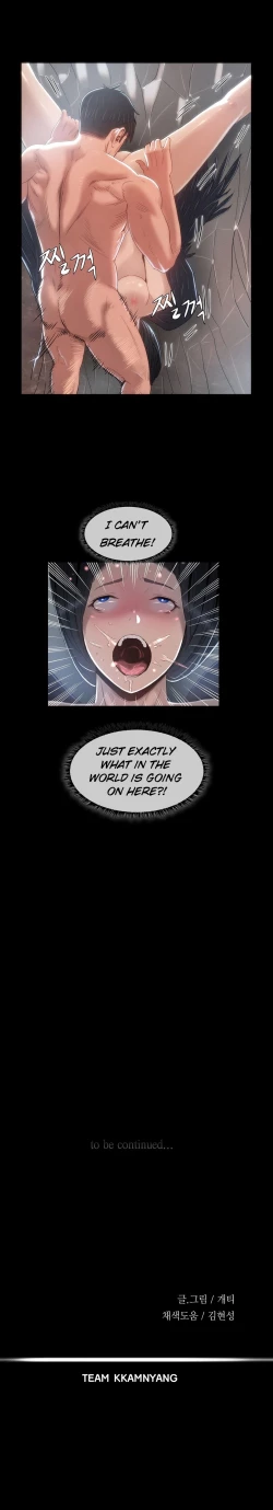 Page 144 of Siren Ch.0-6