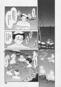 Page 101 of Doki Doki Memories - Secret Marriage